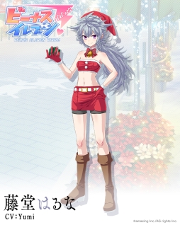 画像ギャラリー No.006のサムネイル画像 / 「ビーナスイレブンびびっど！」でアニメ「五等分の花嫁」とのコラボ再び。12月21日から開催