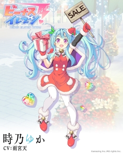 画像ギャラリー No.009のサムネイル画像 / 「ビーナスイレブンびびっど！」でアニメ「五等分の花嫁」とのコラボ再び。12月21日から開催