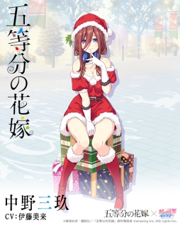 画像ギャラリー No.010のサムネイル画像 / 「ビーナスイレブンびびっど！」でアニメ「五等分の花嫁」とのコラボ再び。12月21日から開催