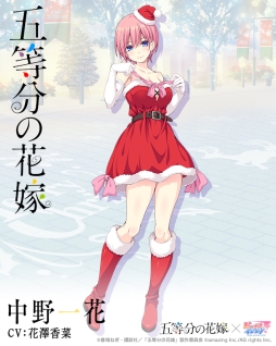 画像ギャラリー No.011のサムネイル画像 / 「ビーナスイレブンびびっど！」でアニメ「五等分の花嫁」とのコラボ再び。12月21日から開催