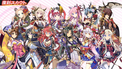 画像ギャラリー No.004のサムネイル画像 / 「ビーナスイレブンびびっど！」，干支スカウト＆復刻干支スカウトなど「年末年始豪華キャンペーン」が開催