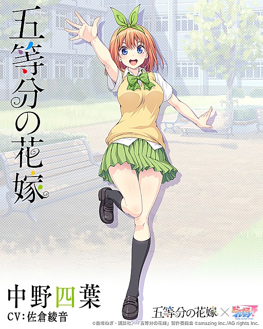 画像ギャラリー No.003のサムネイル画像 / 「ビーナスイレブンびびっど」，「五等分の花嫁」のコラボイベントが開催中