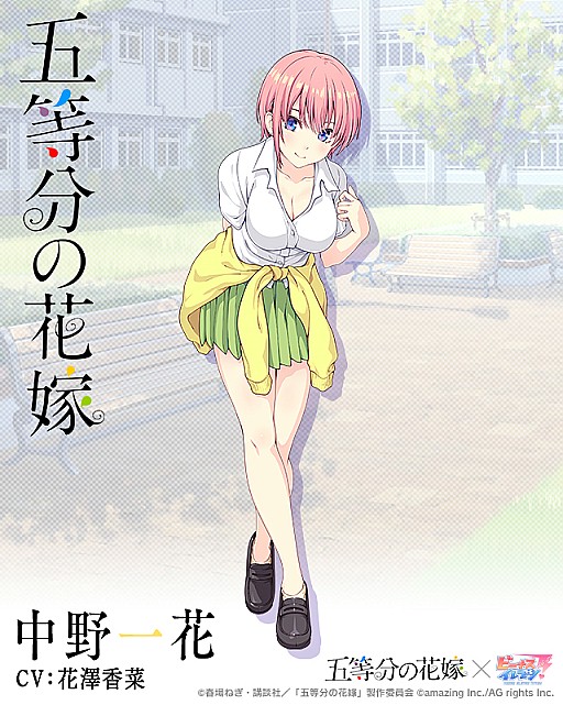 画像ギャラリー No.004のサムネイル画像 / 「ビーナスイレブンびびっど」，「五等分の花嫁」のコラボイベントが開催中