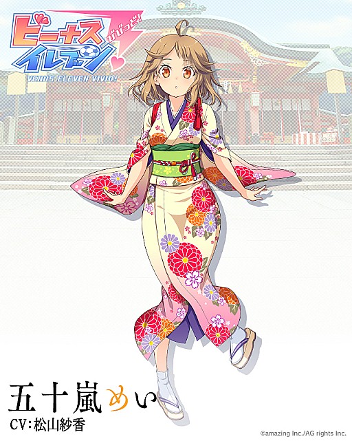 画像ギャラリー No.005のサムネイル画像 / 「ビーナスイレブンびびっど」，「五等分の花嫁」のコラボイベントが開催中