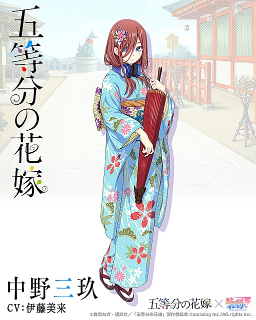 画像ギャラリー No.010のサムネイル画像 / 「ビーナスイレブンびびっど」，「五等分の花嫁」のコラボイベントが開催中