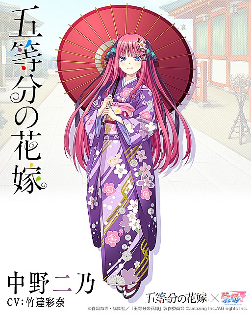画像ギャラリー No.011のサムネイル画像 / 「ビーナスイレブンびびっど」，「五等分の花嫁」のコラボイベントが開催中