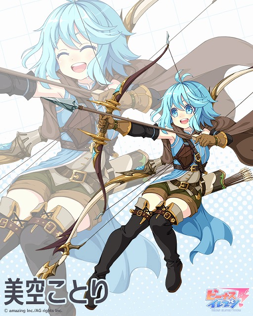 画像ギャラリー No.002のサムネイル画像 / 「ビーナスイレブンびびっど!」で「転スラ」コラボがスタート。リルムやミリムらが登場