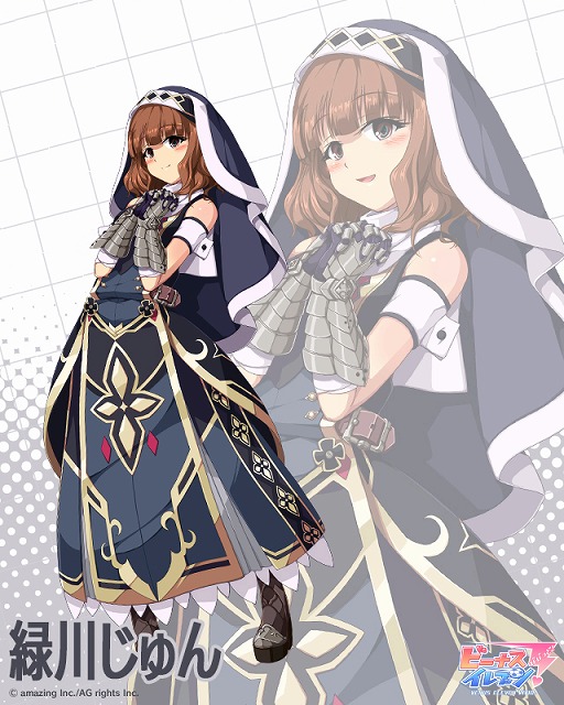 画像ギャラリー No.004のサムネイル画像 / 「ビーナスイレブンびびっど!」で「転スラ」コラボがスタート。リルムやミリムらが登場