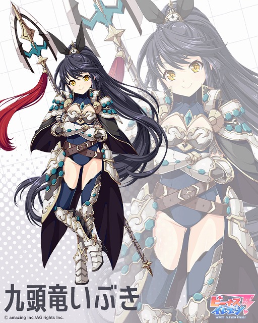 画像ギャラリー No.005のサムネイル画像 / 「ビーナスイレブンびびっど!」で「転スラ」コラボがスタート。リルムやミリムらが登場
