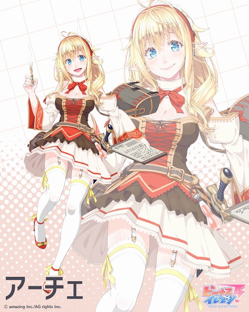 画像ギャラリー No.008のサムネイル画像 / 「ビーナスイレブンびびっど!」で「転スラ」コラボがスタート。リルムやミリムらが登場
