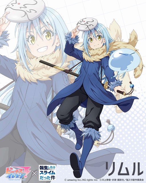 画像ギャラリー No.009のサムネイル画像 / 「ビーナスイレブンびびっど!」で「転スラ」コラボがスタート。リルムやミリムらが登場