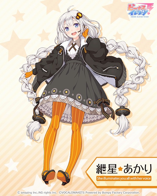 画像ギャラリー No.003のサムネイル画像 / 「ビーナスイレブンびびっど!」,「VOICEROID」とのコラボ限定スカウトなどが開催
