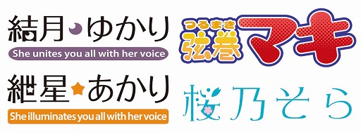 画像ギャラリー No.007のサムネイル画像 / 「ビーナスイレブンびびっど!」,「VOICEROID」とのコラボ限定スカウトなどが開催