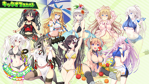 画像ギャラリー No.003のサムネイル画像 / 「ビーナスイレブンびびっど!」,Ver.8.0系への大型バージョンアップを5月25日に実施