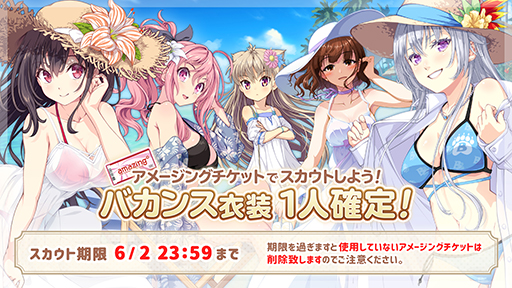 画像ギャラリー No.005のサムネイル画像 / 「ビーナスイレブンびびっど!」,Ver.8.0系への大型バージョンアップを5月25日に実施