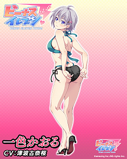 画像ギャラリー No.002のサムネイル画像 / 「ビーナスイレブンびびっど!」とTVアニメ・ハイスクールD×D HEROとの2度目のコラボイベントが開催