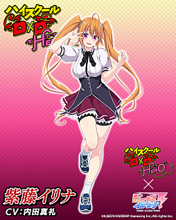 画像ギャラリー No.003のサムネイル画像 / 「ビーナスイレブンびびっど!」とTVアニメ・ハイスクールD×D HEROとの2度目のコラボイベントが開催