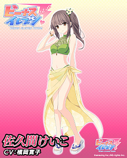 画像ギャラリー No.004のサムネイル画像 / 「ビーナスイレブンびびっど!」とTVアニメ・ハイスクールD×D HEROとの2度目のコラボイベントが開催