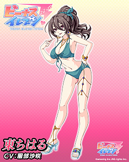画像ギャラリー No.005のサムネイル画像 / 「ビーナスイレブンびびっど!」とTVアニメ・ハイスクールD×D HEROとの2度目のコラボイベントが開催