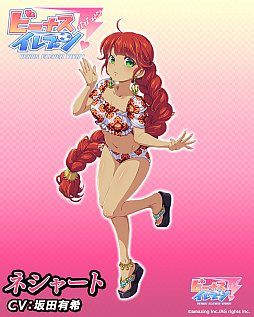 画像ギャラリー No.006のサムネイル画像 / 「ビーナスイレブンびびっど!」とTVアニメ・ハイスクールD×D HEROとの2度目のコラボイベントが開催
