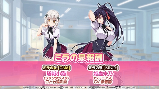 画像ギャラリー No.007のサムネイル画像 / 「ビーナスイレブンびびっど!」とTVアニメ・ハイスクールD×D HEROとの2度目のコラボイベントが開催