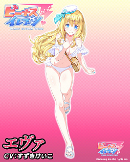 画像ギャラリー No.009のサムネイル画像 / 「ビーナスイレブンびびっど!」とTVアニメ・ハイスクールD×D HEROとの2度目のコラボイベントが開催