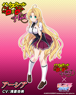 画像ギャラリー No.010のサムネイル画像 / 「ビーナスイレブンびびっど!」とTVアニメ・ハイスクールD×D HEROとの2度目のコラボイベントが開催