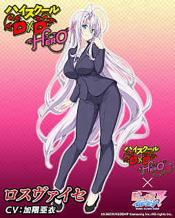 画像ギャラリー No.011のサムネイル画像 / 「ビーナスイレブンびびっど!」とTVアニメ・ハイスクールD×D HEROとの2度目のコラボイベントが開催