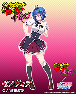 画像ギャラリー No.012のサムネイル画像 / 「ビーナスイレブンびびっど!」とTVアニメ・ハイスクールD×D HEROとの2度目のコラボイベントが開催