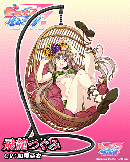 画像ギャラリー No.013のサムネイル画像 / 「ビーナスイレブンびびっど!」とTVアニメ・ハイスクールD×D HEROとの2度目のコラボイベントが開催