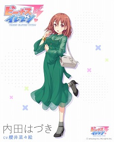 画像ギャラリー No.005のサムネイル画像 / 「ビーナスイレブンびびっど!」,「彼女、お借りします」とのコラボを実施