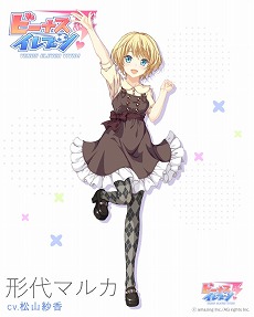 画像ギャラリー No.006のサムネイル画像 / 「ビーナスイレブンびびっど!」,「彼女、お借りします」とのコラボを実施