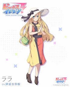 画像ギャラリー No.007のサムネイル画像 / 「ビーナスイレブンびびっど!」,「彼女、お借りします」とのコラボを実施
