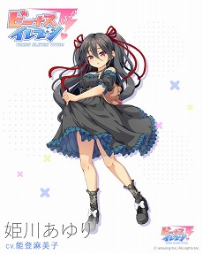 画像ギャラリー No.009のサムネイル画像 / 「ビーナスイレブンびびっど!」,「彼女、お借りします」とのコラボを実施