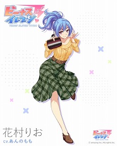 画像ギャラリー No.013のサムネイル画像 / 「ビーナスイレブンびびっど!」,「彼女、お借りします」とのコラボを実施