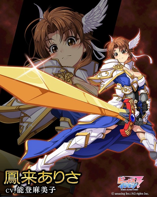 画像ギャラリー No.003のサムネイル画像 / 「ビーナスイレブンびびっど！」，“クイーンズブレイド UNLIMITED”とのコラボイベントを10月21日に開催