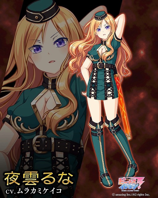 画像ギャラリー No.006のサムネイル画像 / 「ビーナスイレブンびびっど！」，“クイーンズブレイド UNLIMITED”とのコラボイベントを10月21日に開催