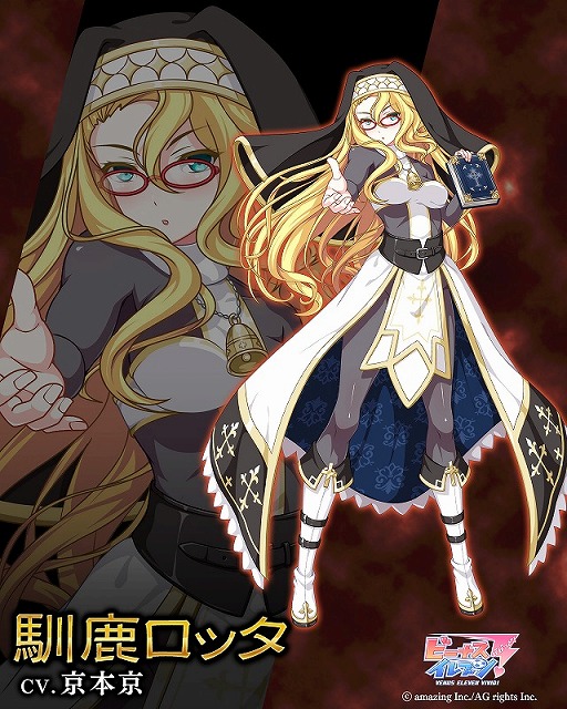 画像ギャラリー No.007のサムネイル画像 / 「ビーナスイレブンびびっど！」，“クイーンズブレイド UNLIMITED”とのコラボイベントを10月21日に開催