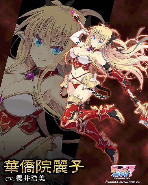 画像ギャラリー No.009のサムネイル画像 / 「ビーナスイレブンびびっど！」，“クイーンズブレイド UNLIMITED”とのコラボイベントを10月21日に開催
