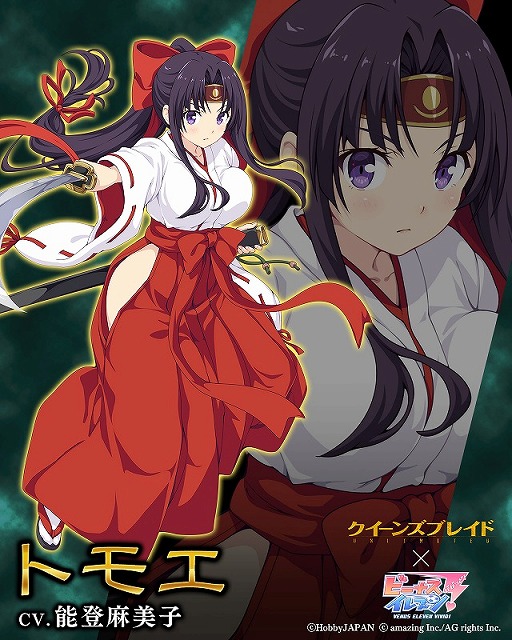 画像ギャラリー No.010のサムネイル画像 / 「ビーナスイレブンびびっど！」，“クイーンズブレイド UNLIMITED”とのコラボイベントを10月21日に開催