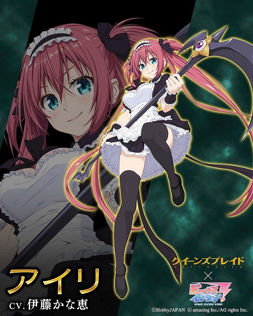 画像ギャラリー No.011のサムネイル画像 / 「ビーナスイレブンびびっど！」，“クイーンズブレイド UNLIMITED”とのコラボイベントを10月21日に開催