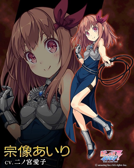 画像ギャラリー No.013のサムネイル画像 / 「ビーナスイレブンびびっど！」，“クイーンズブレイド UNLIMITED”とのコラボイベントを10月21日に開催
