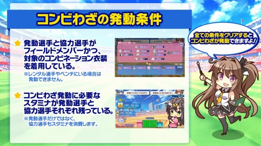画像ギャラリー No.005のサムネイル画像 / 「ビーナスイレブンびびっど」がVOICEROIDと3か月連続コラボを実施。第1弾を12月1日より実施