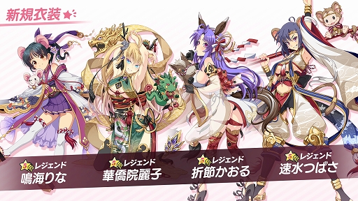 画像ギャラリー No.003のサムネイル画像 / 「ビーナスイレブンびびっど!」,年末年始豪華キャンペーンが実施中