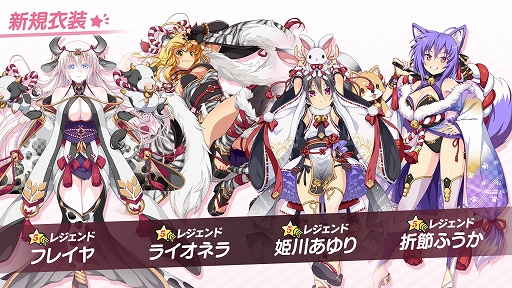 画像ギャラリー No.004のサムネイル画像 / 「ビーナスイレブンびびっど!」,年末年始豪華キャンペーンが実施中