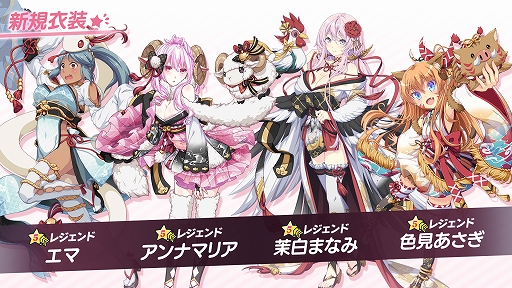 画像ギャラリー No.005のサムネイル画像 / 「ビーナスイレブンびびっど!」,年末年始豪華キャンペーンが実施中