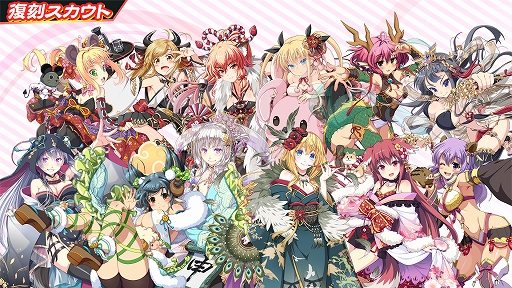画像ギャラリー No.008のサムネイル画像 / 「ビーナスイレブンびびっど!」,年末年始豪華キャンペーンが実施中