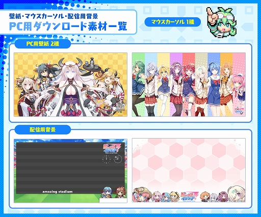 画像ギャラリー No.015のサムネイル画像 / 「ビーナスイレブンびびっど!」,年末年始豪華キャンペーンが実施中