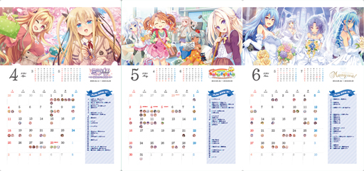 画像ギャラリー No.004のサムネイル画像 / 「ビーナスイレブンびびっど」,“418名全選手誕生日入りカレンダー”を3月15日に販売