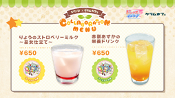 画像ギャラリー No.010のサムネイル画像 / 「ビーナスイレブンびびっど」,“418名全選手誕生日入りカレンダー”を3月15日に販売